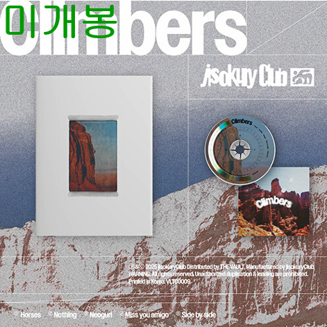 지소쿠리클럽 (jisokuryClub) - Climbers (미개봉, CD)
