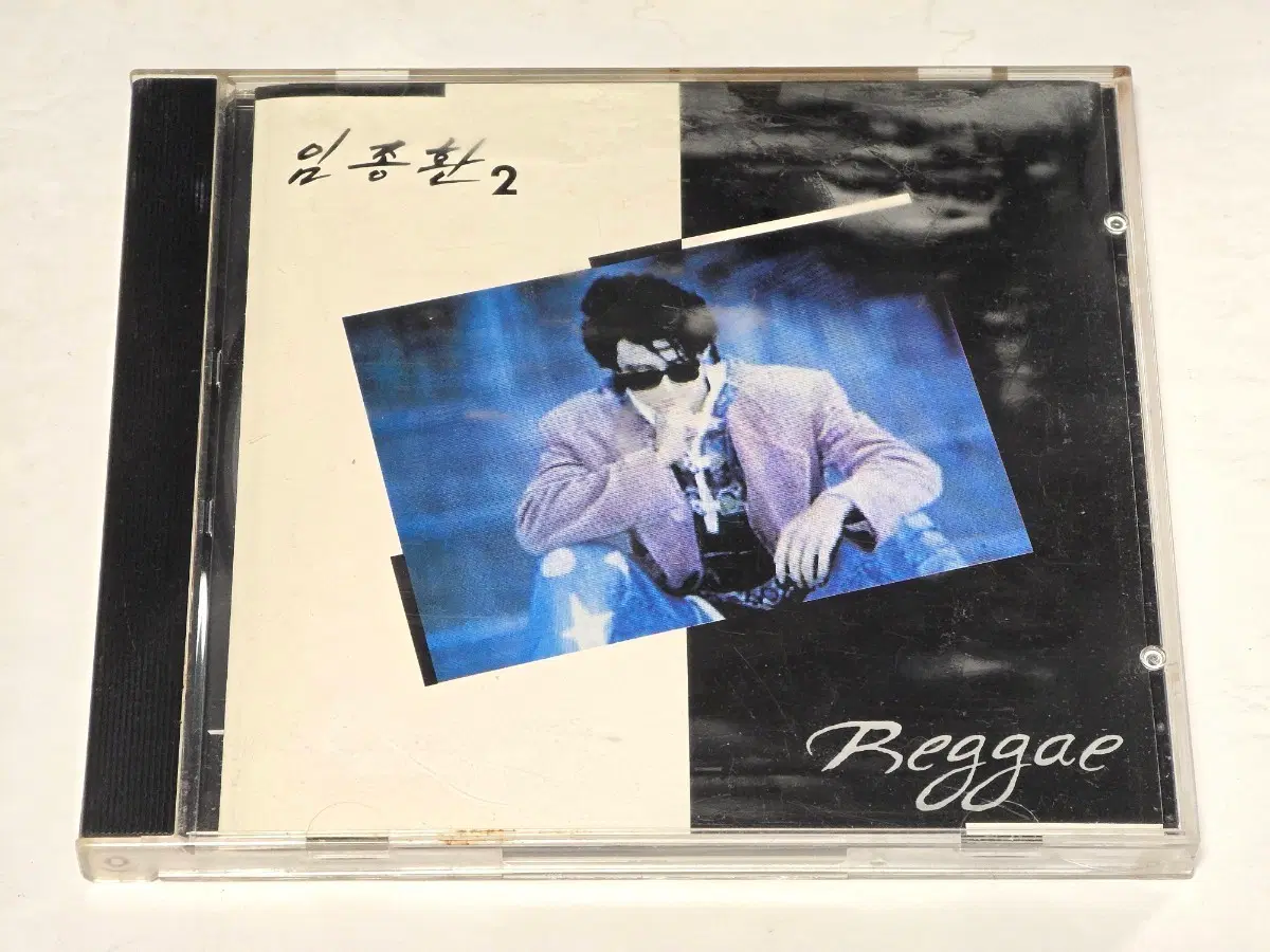 임종환 2집 CD (그냥 걸었어 수록 / 1994년 새샘음반 초판)