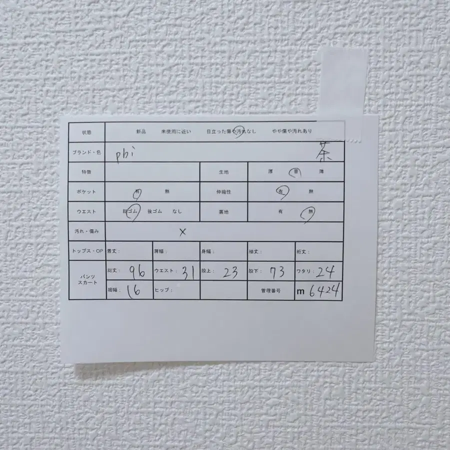 11번째 상품 이미지