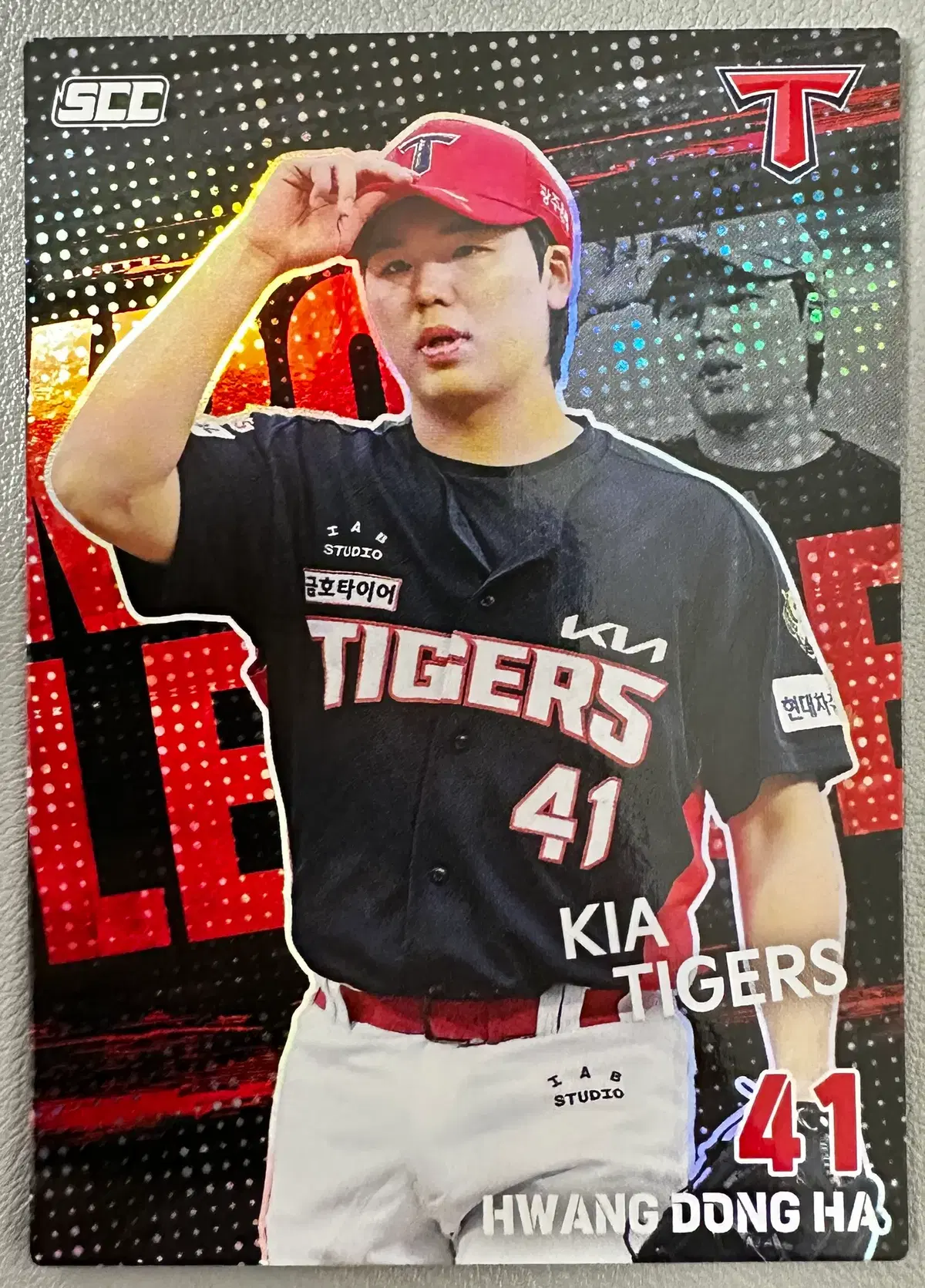2026 KBO 오피셜 컬렉션 카드 플러스 / 기아 타이거즈 황동하 (홀로)