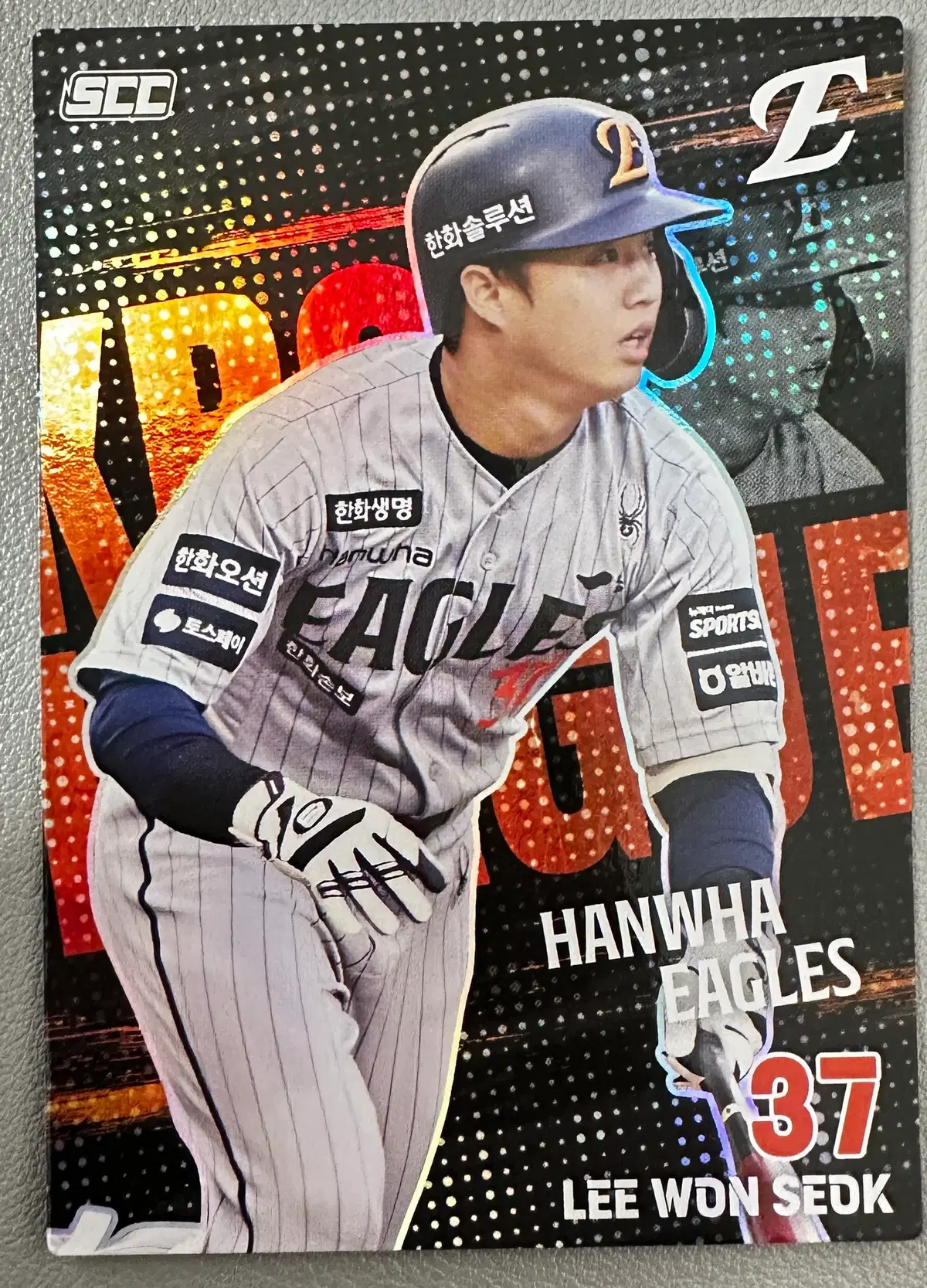 2026 KBO 오피셜 컬렉션 카드 플러스 / 한화 이글스 이원석 (홀로)