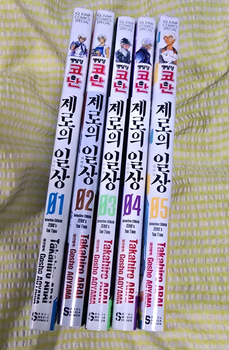 명탐정 코난 제로의 일상 1-5권 일부 미개봉