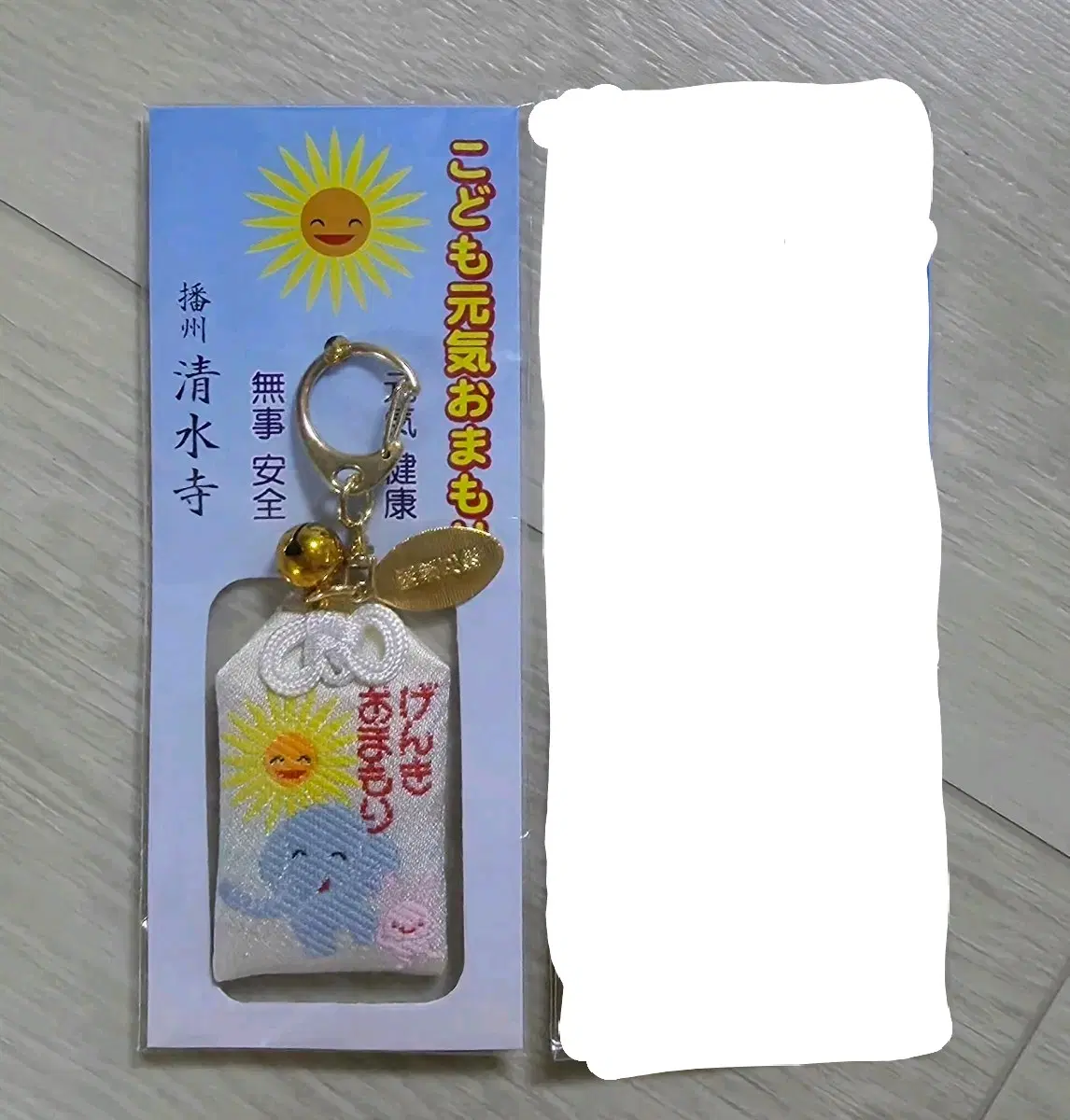 가라오케가자 오마모리