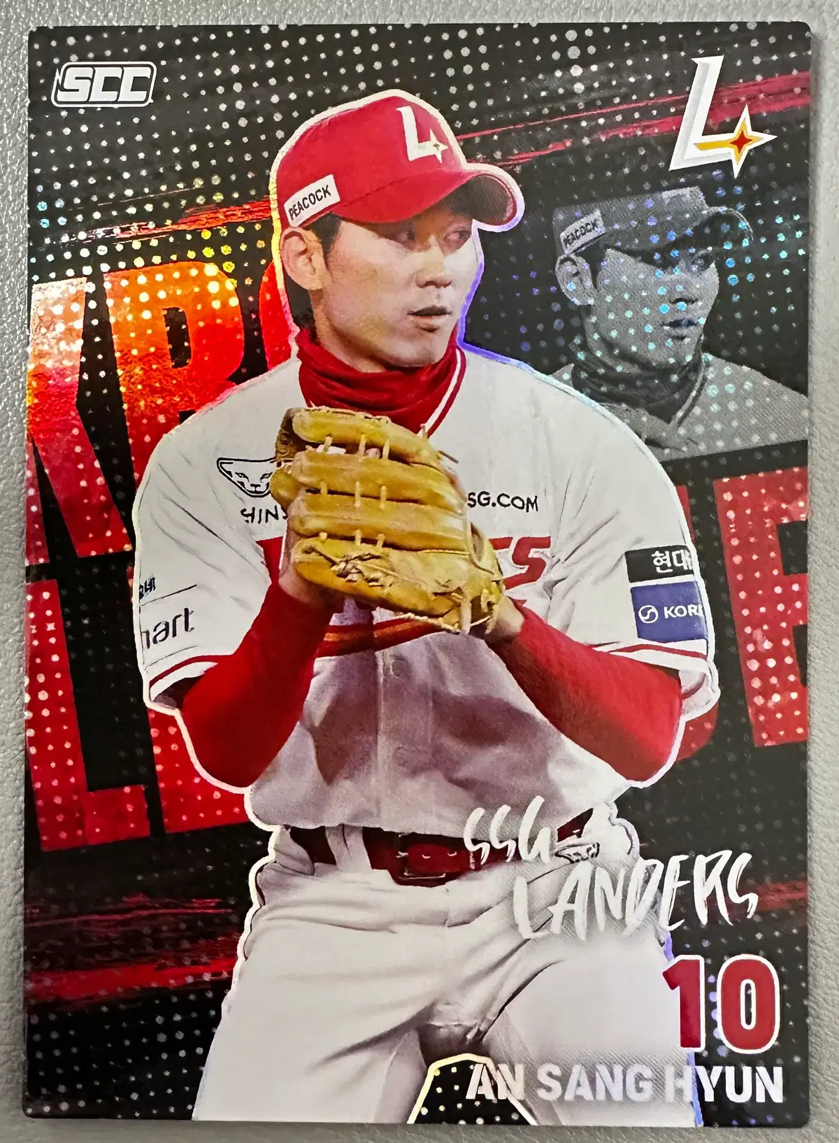 2026 KBO 오피셜 컬렉션 카드 플러스 / SSG 랜더스 안상현 (홀로)