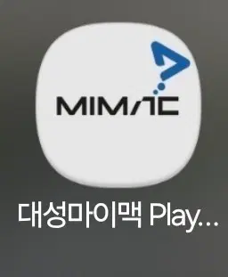대성마이맥 교재 팝니다