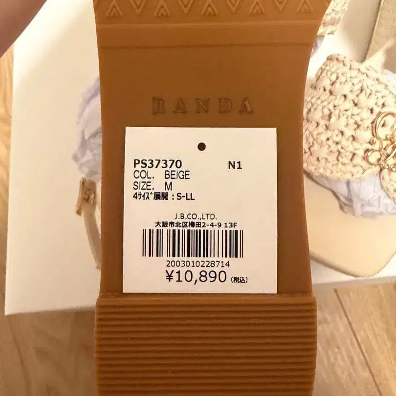 3번째 상품 이미지