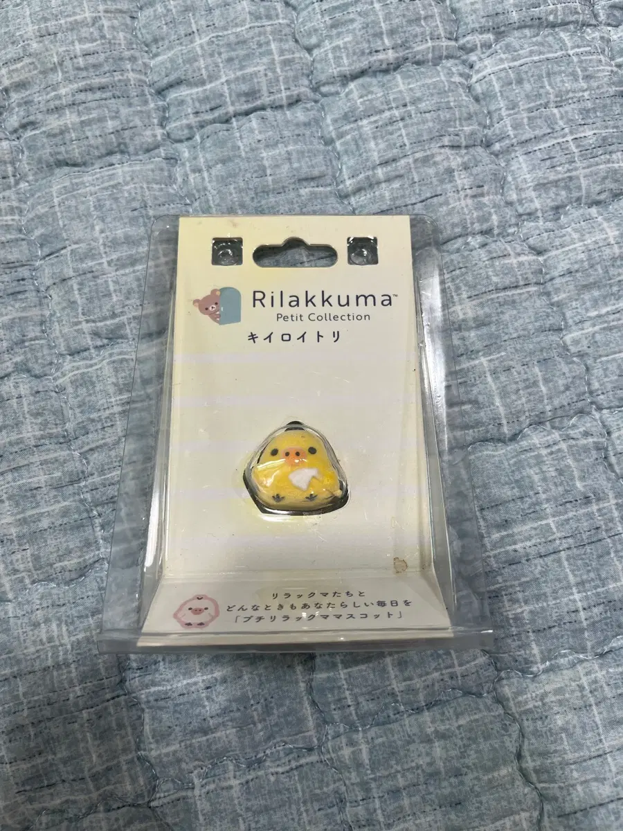 키이로토리이 미니 피규어 리락쿠마