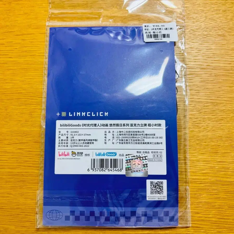 4번째 상품 이미지