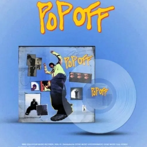 피에이치원 (pH-1) - POP OFF (LP)