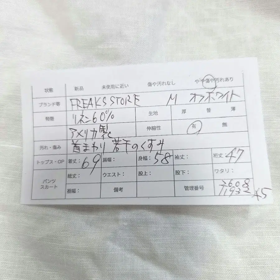 2번째 상품 이미지