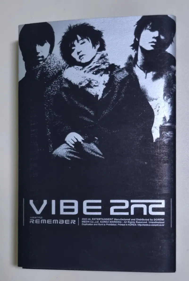 바이브 2집 (개봉 카세트테이프) 사진을 보다가, 오래 오래