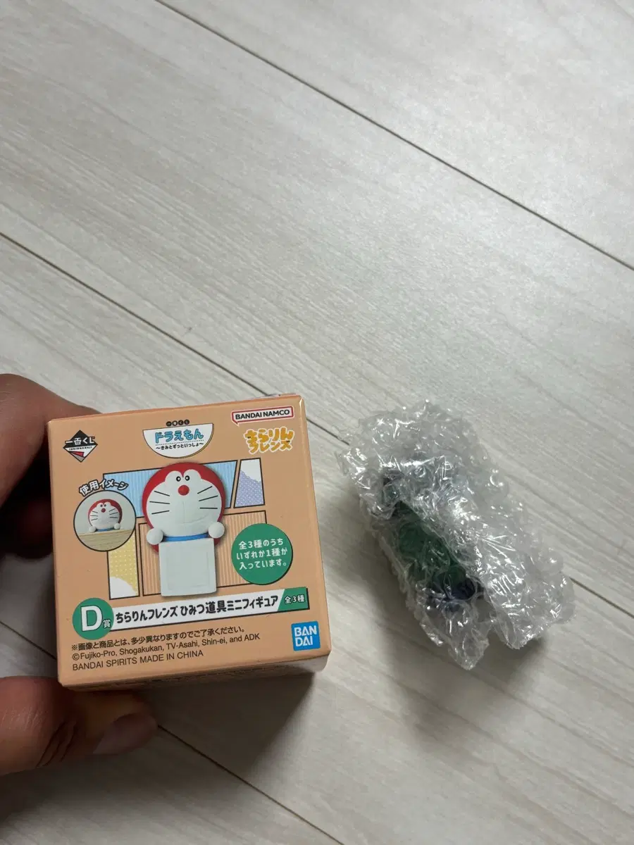 도라에몽 이치방쿠지 제일복권 D상 코로바시야 히퍼