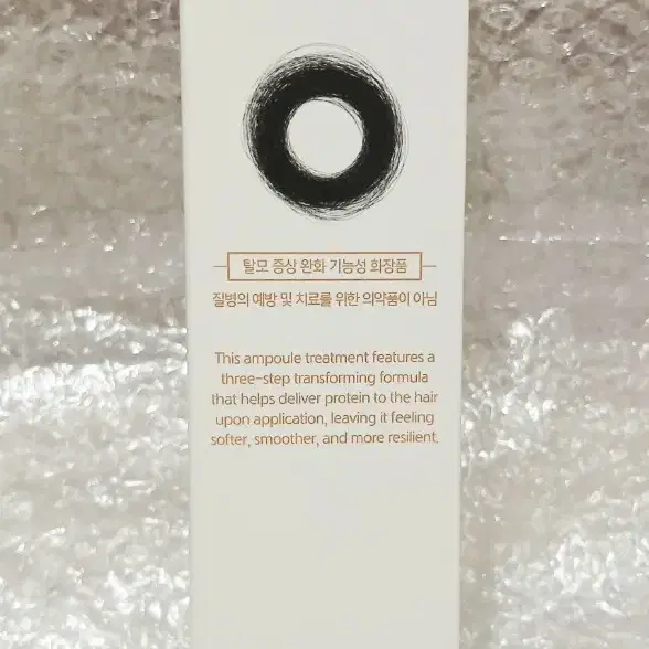 피토페시아 헤드스파 헤어팩 트리트먼트 200ml