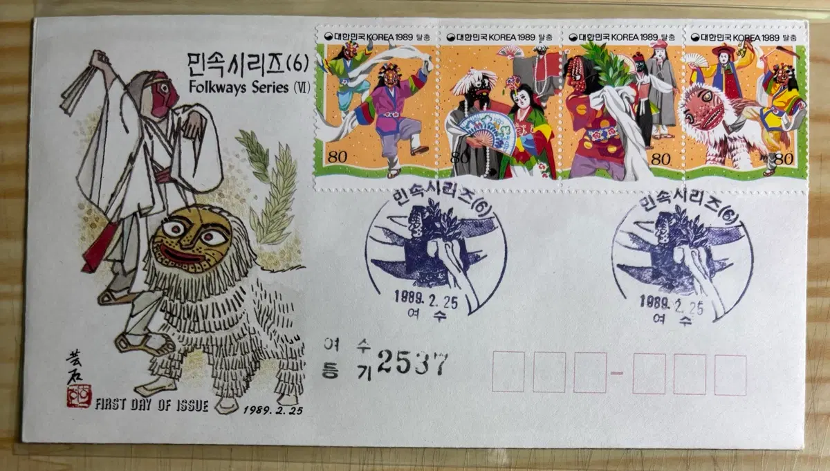 민속시리즈6집4종, 초일봉피, 안내장포함, 1989년