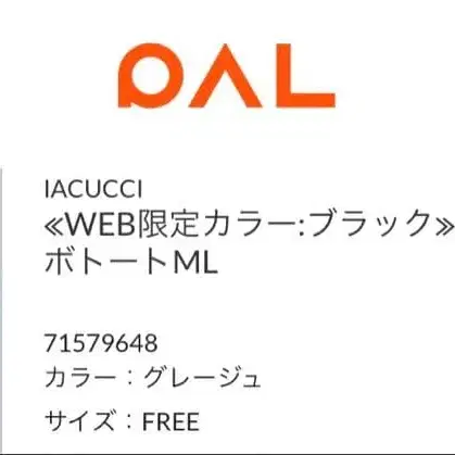 2번째 상품 이미지
