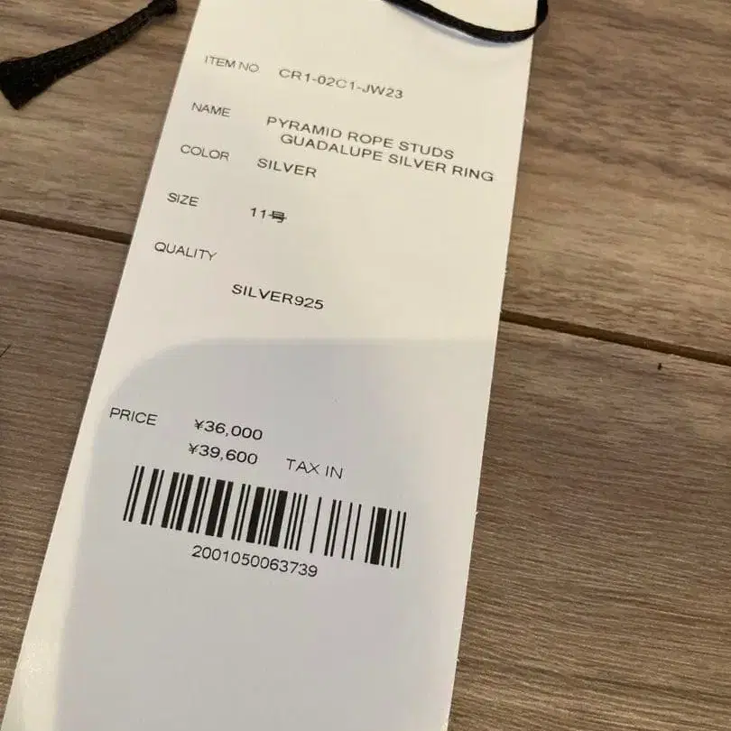 7번째 상품 이미지