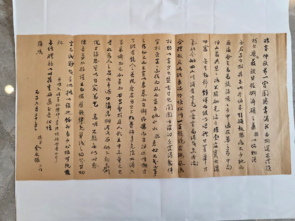 8. 조선시대 후기 유학자 달필 간찰