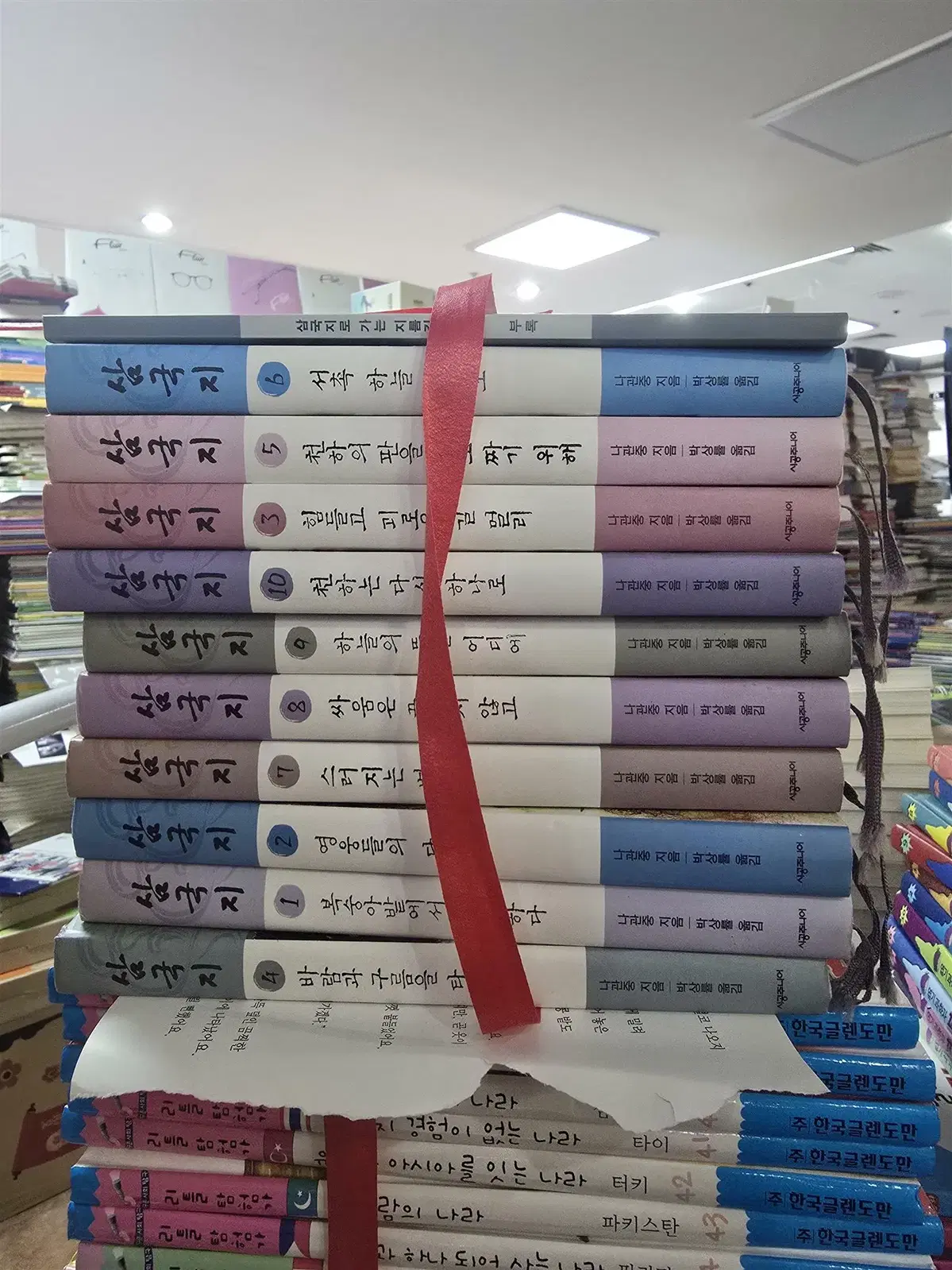 10대를 위한 완역 삼국지 시공주니어 10권 세트 청소년역사 중고책
