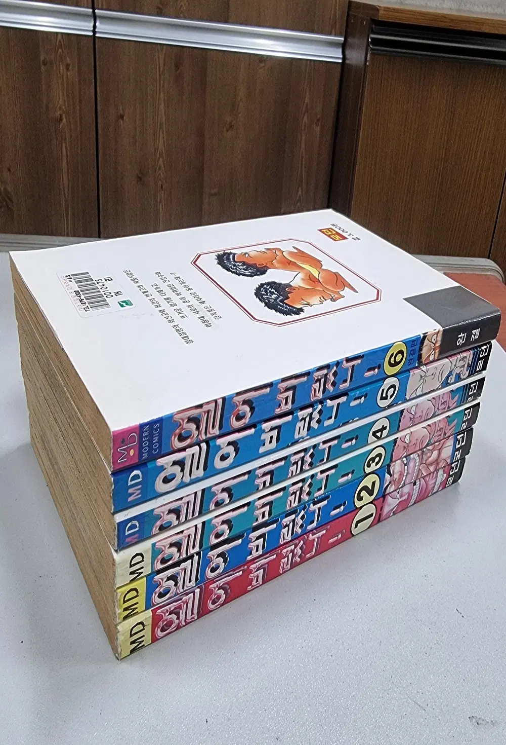 얼어버렸나 1-6 완결 코믹 희귀도서