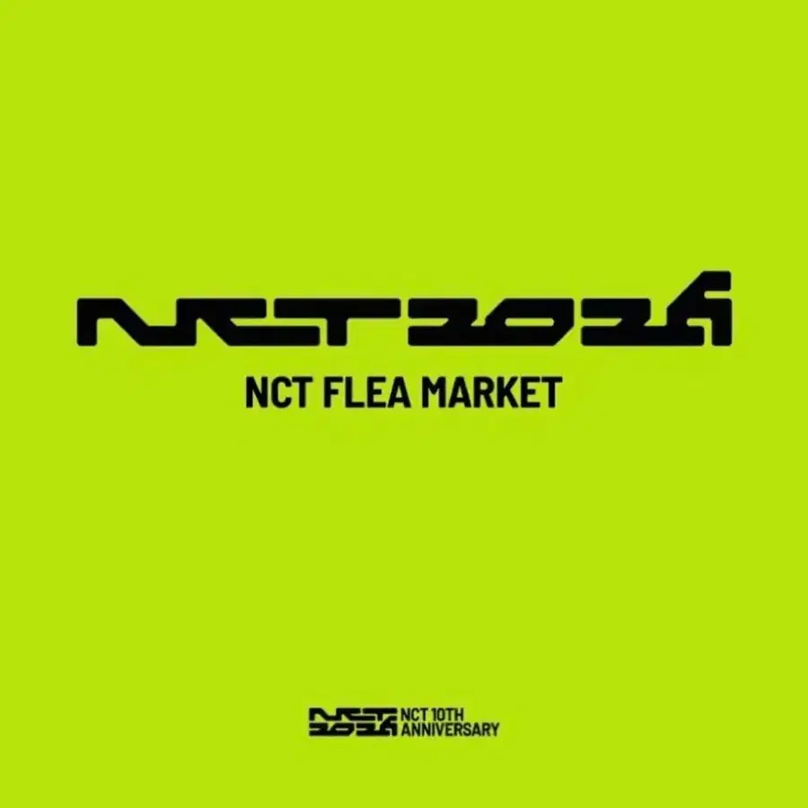 엔시티 10주년 플리마켓 대리구매 댈구