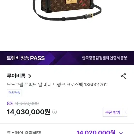 루이비통 가방 사진 6
