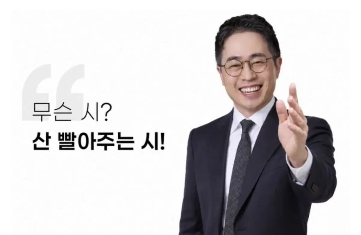 2027 9모 시험지 구합니다