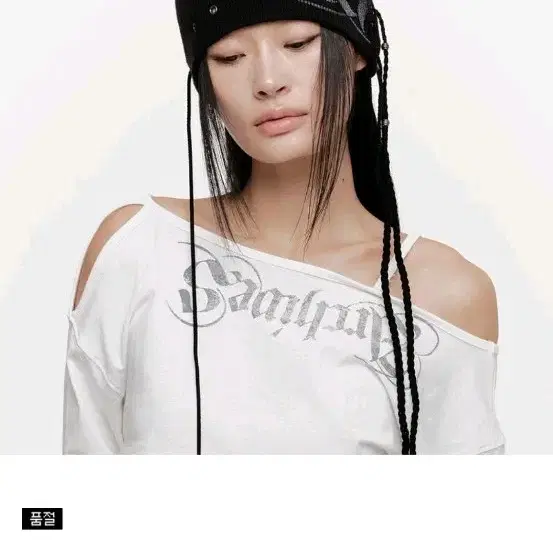 2000아카이브스 A SPRAYED STUD 비니 블랙