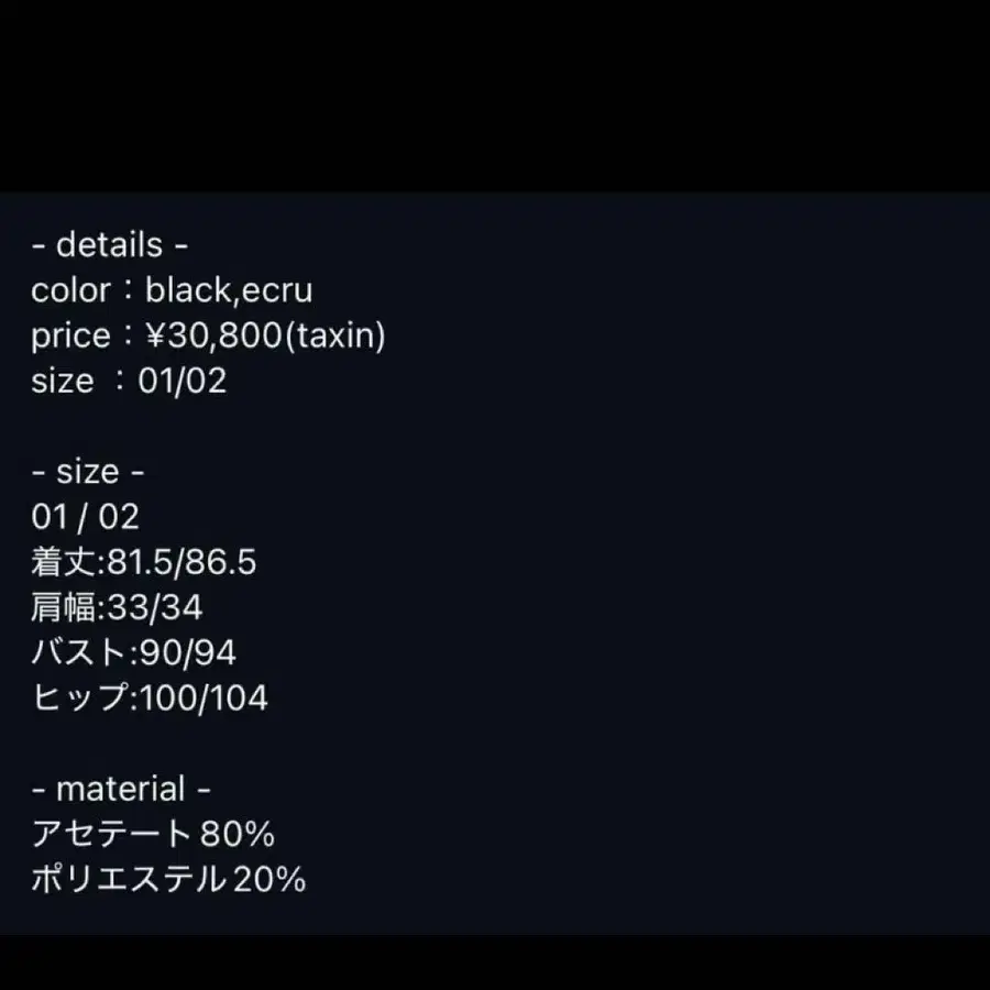 2번째 상품 이미지