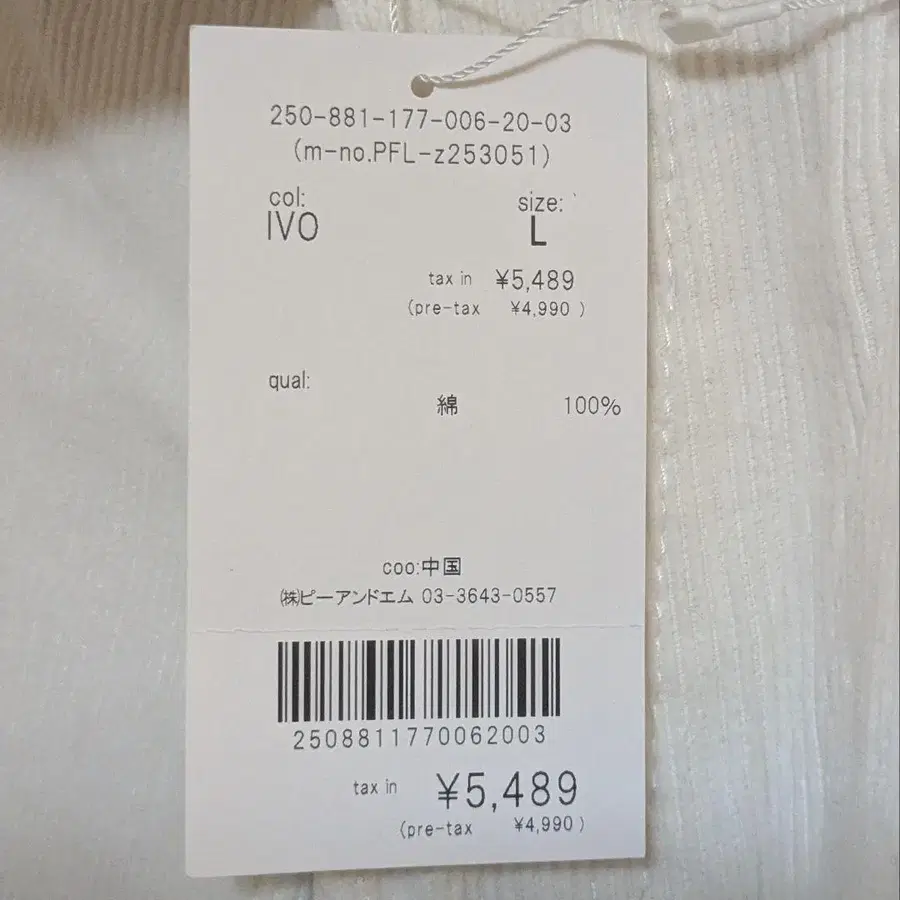 6번째 상품 이미지