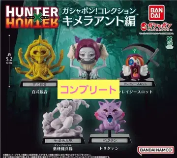 HUNTER x HUNTER 가샤폰! 컬렉션 키메라 앤트 편 2 전 5종