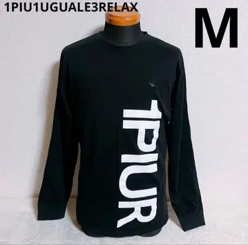 [ 1PIU1UGUALE3 RELAX ] 긴팔 티셔츠 로고 블랙 M