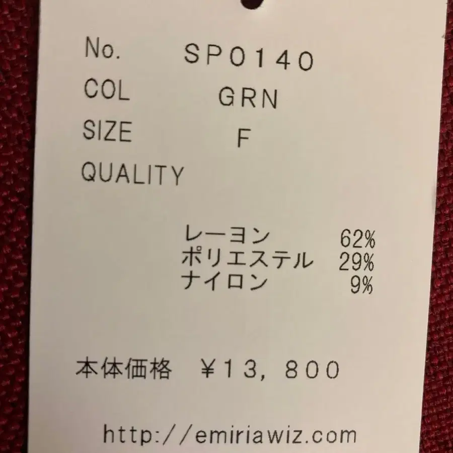 5번째 상품 이미지