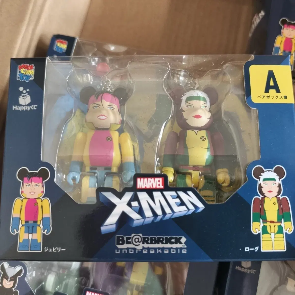 BE@RBRICK 마블 X-MEN 주빌리 로우그 2종 세트(개당