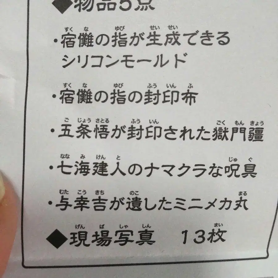 5번째 상품 이미지