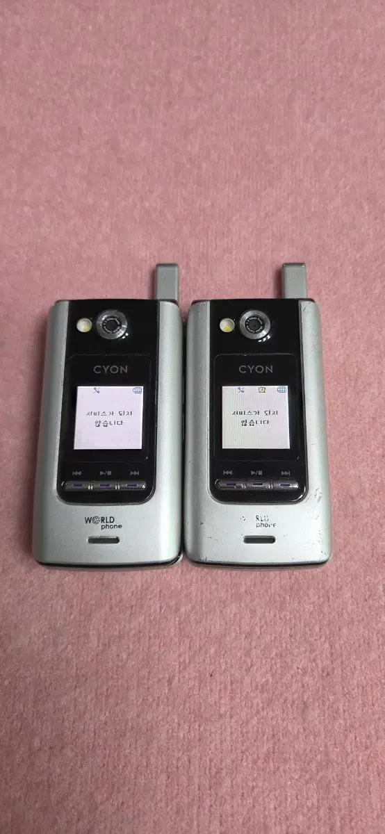 lg-kw9200 싸이언 월드로밍폰 정상
