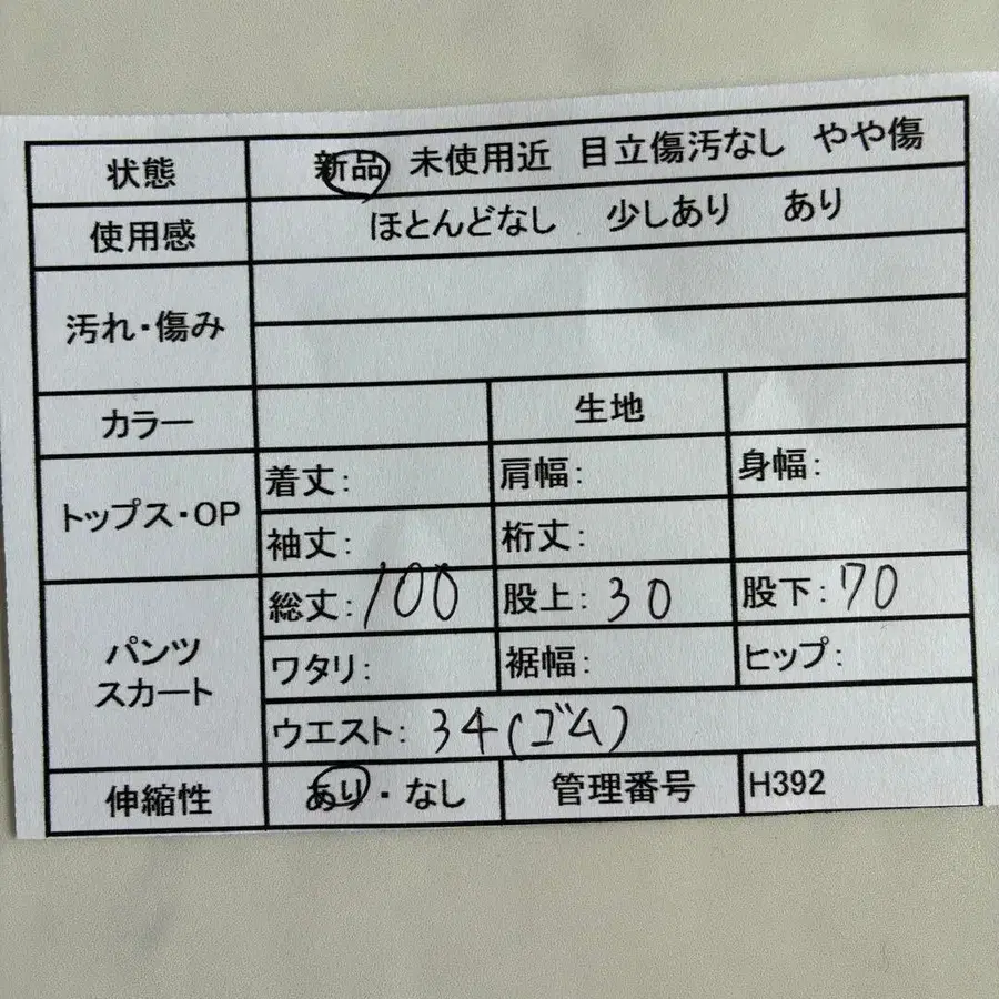 2번째 상품 이미지