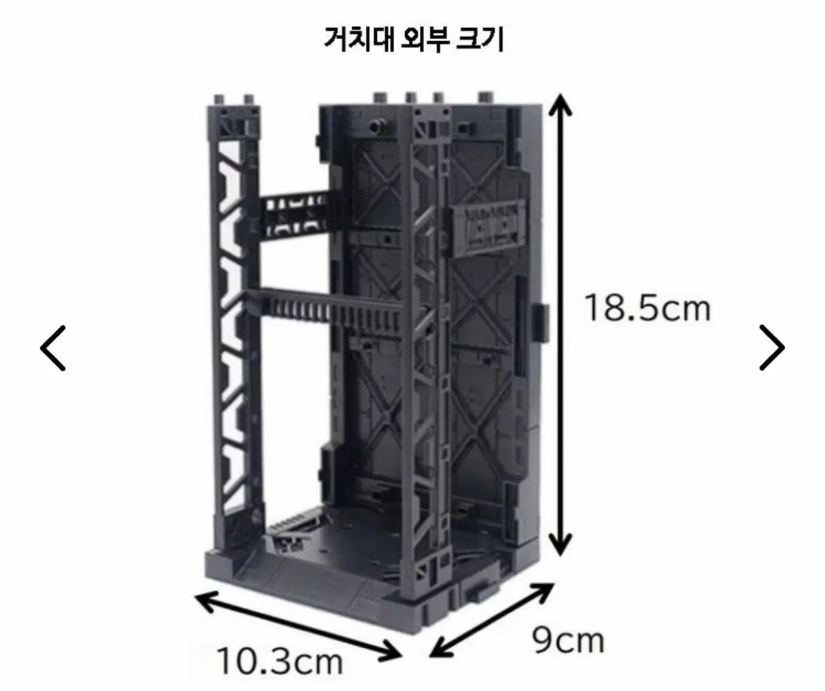 야마다 프라모델 거치대 개당 (여러개 필요하신 분 메시지 부탁드려요)
