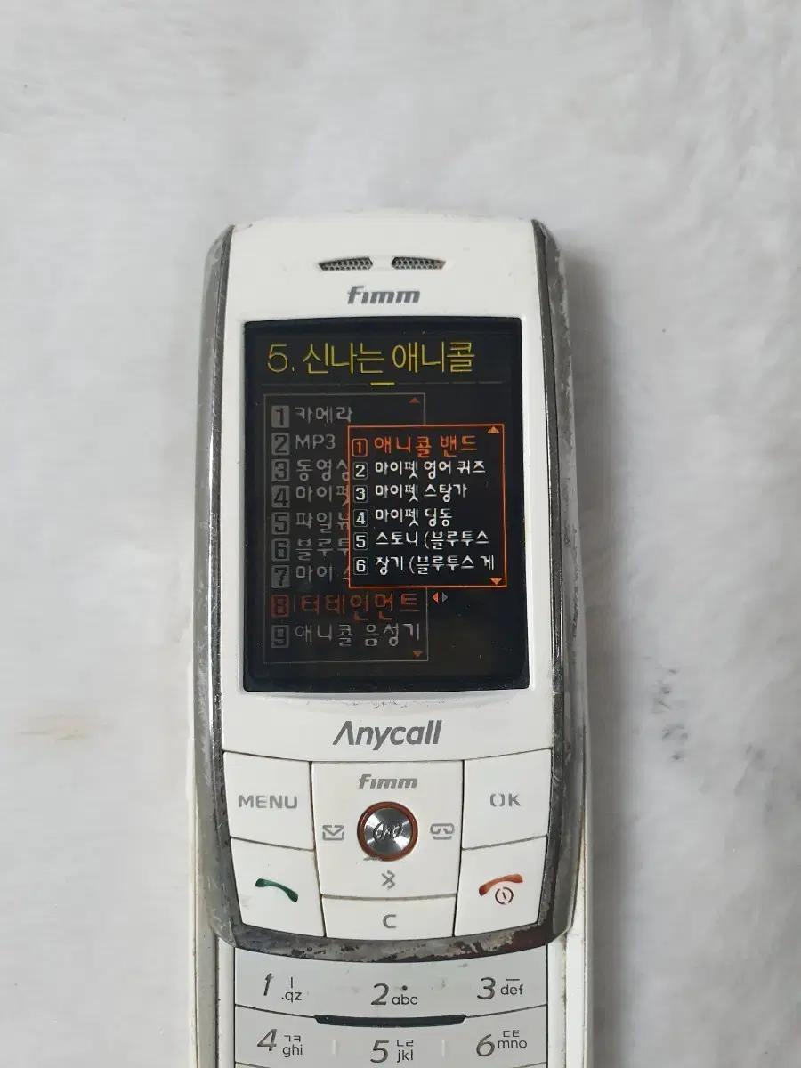 SPH-V8900 스킨폰 소장용 수집용 게임폰