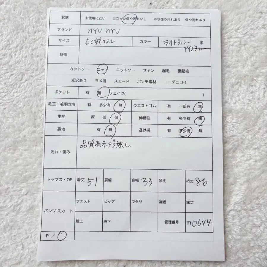 7번째 상품 이미지