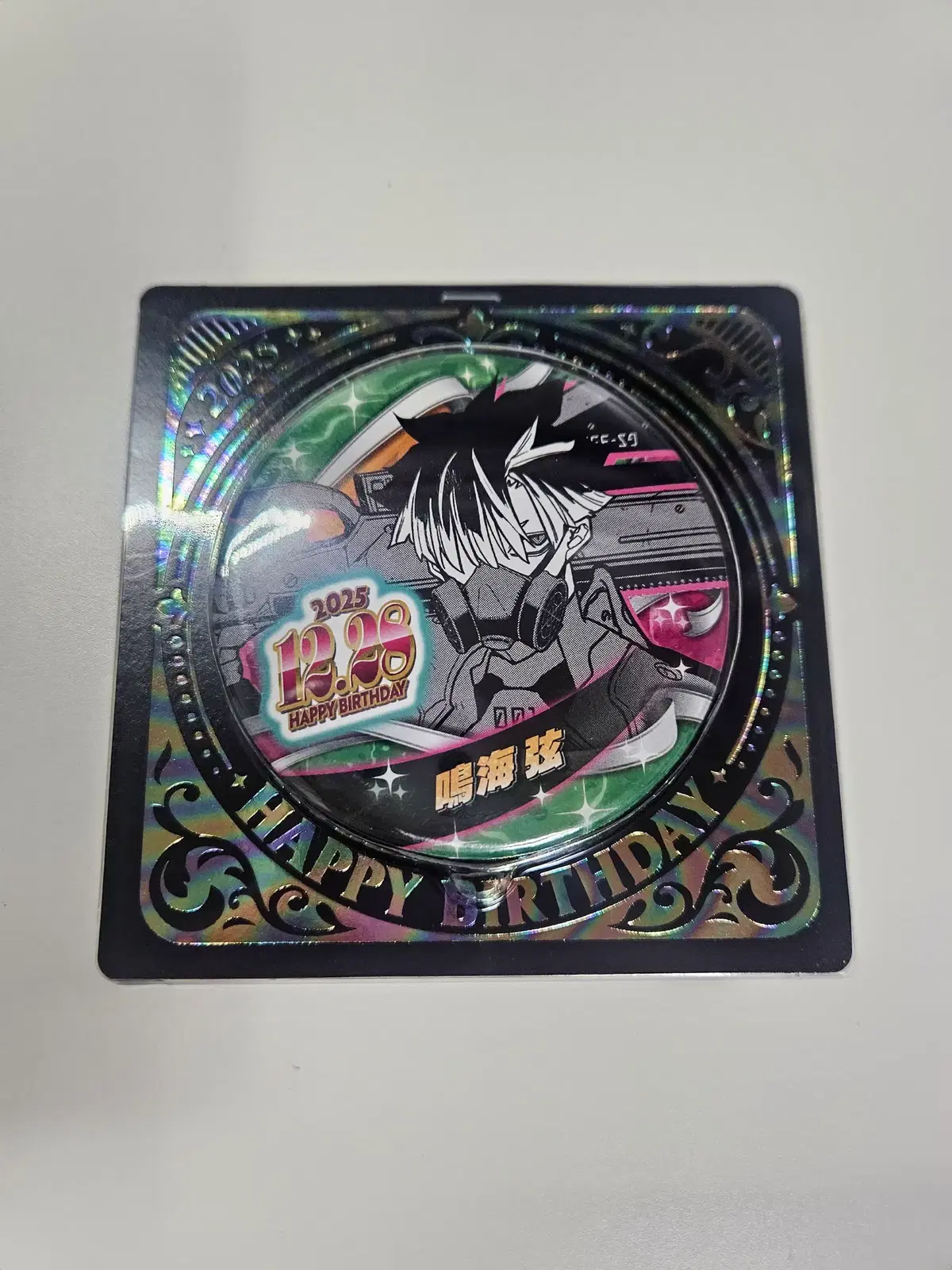 괴수 8호 나루미 겐 2025 생일 뱃지 미개봉 판매