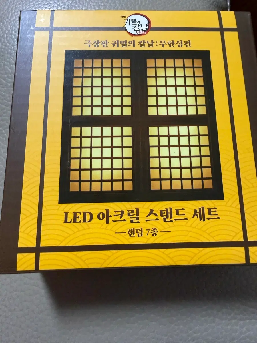 귀멸의 칼날 LED 아크릴 스탠드 세트(카이카쿠)