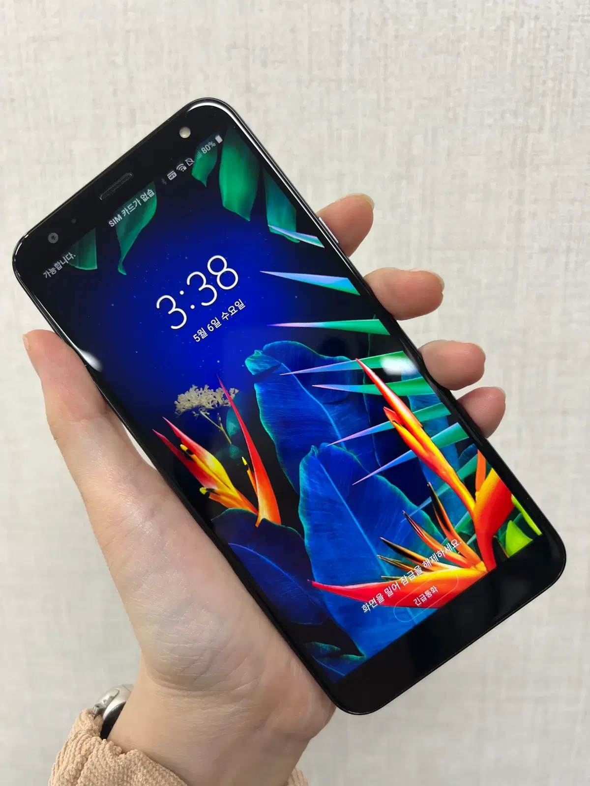 [갓성비]LG X4/X420/32/블랙/80801