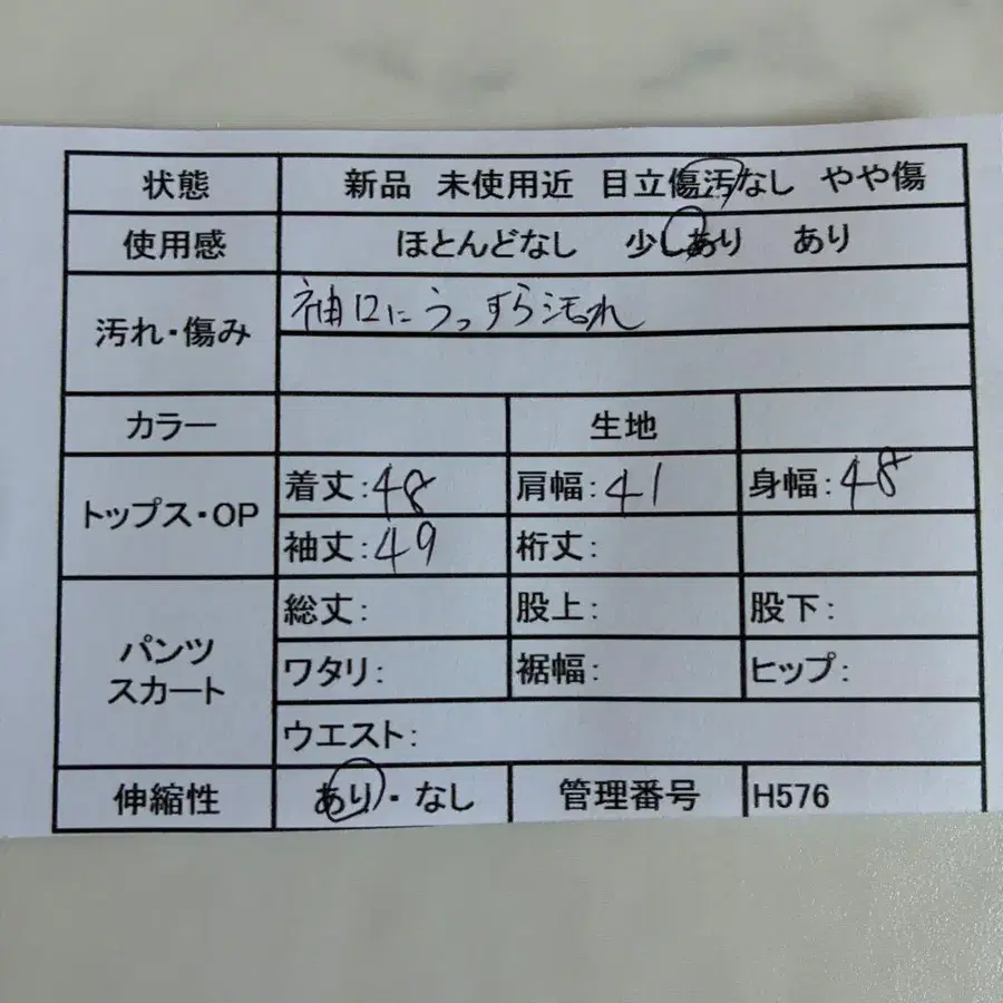 2번째 상품 이미지