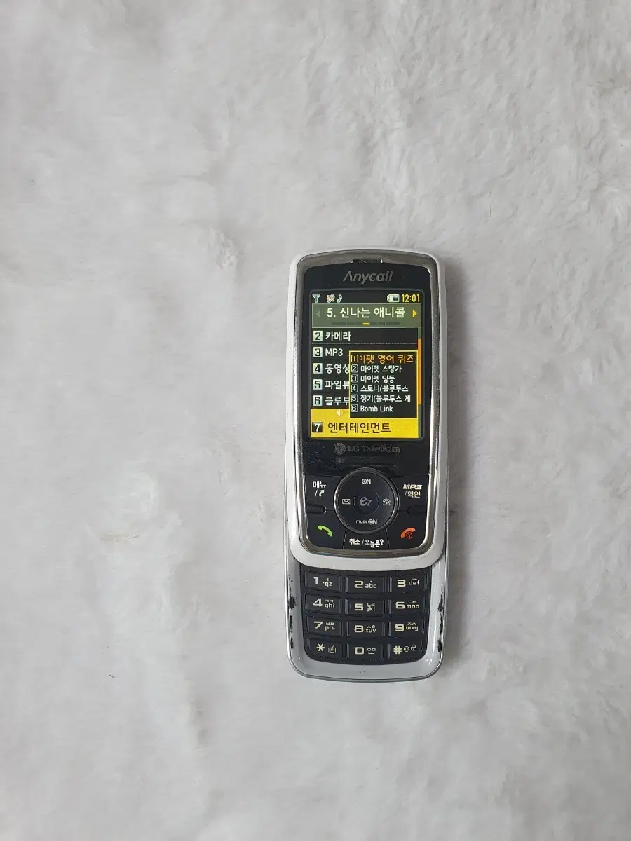 SPH-C3250 오토로밍슬라이드폰 소장용 수집용 게임폰