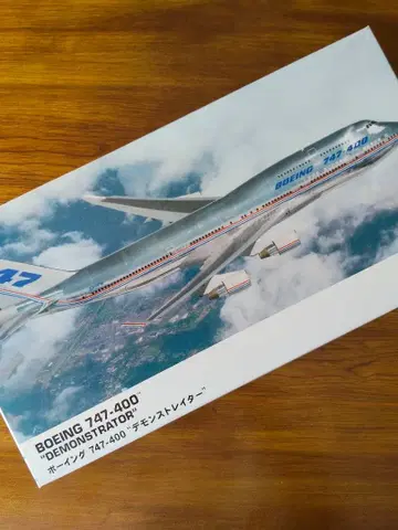 Hasegawa BOEING 747-400 DEMONSTRATOR