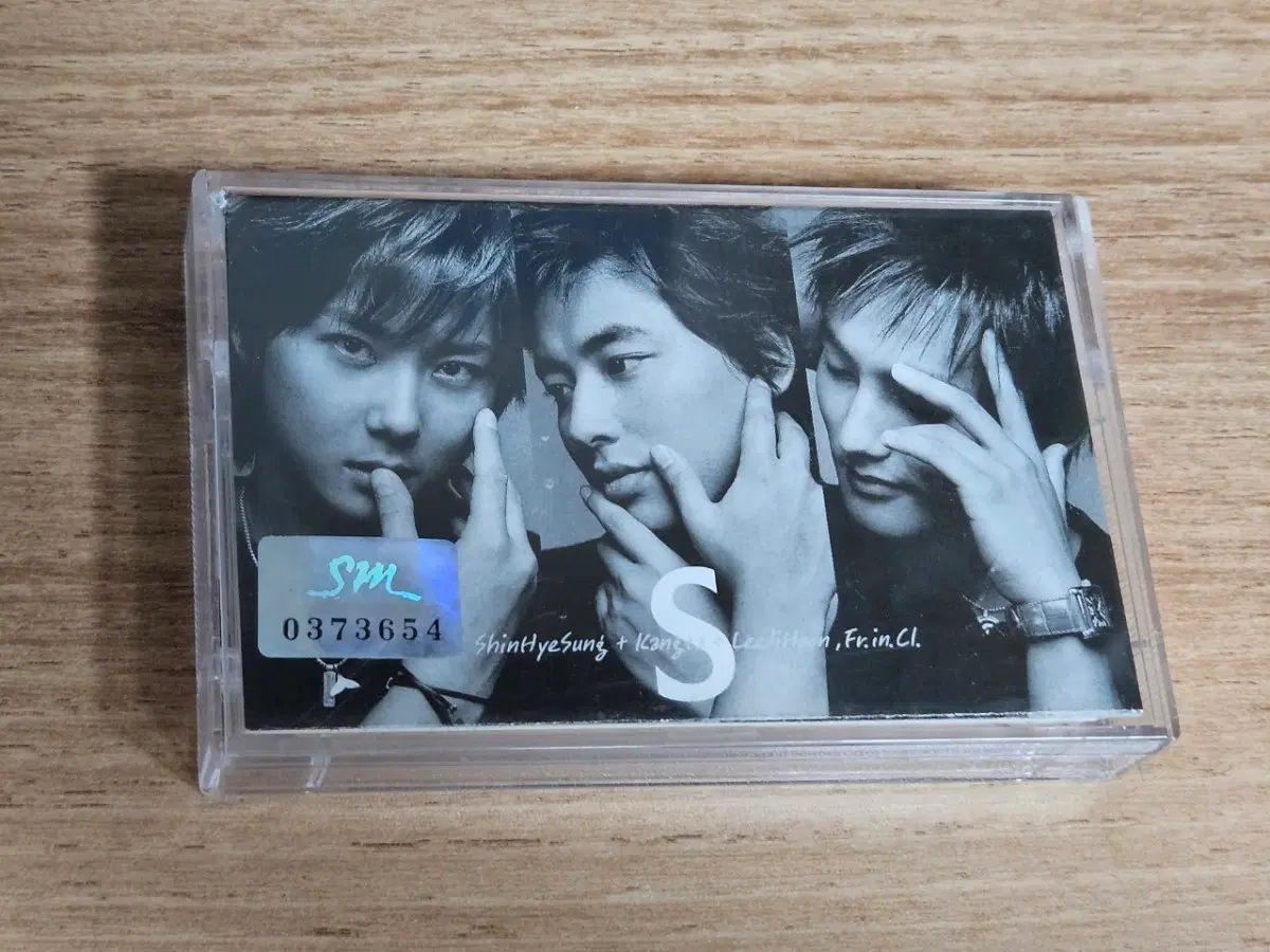 그룹S1집 (Tape)