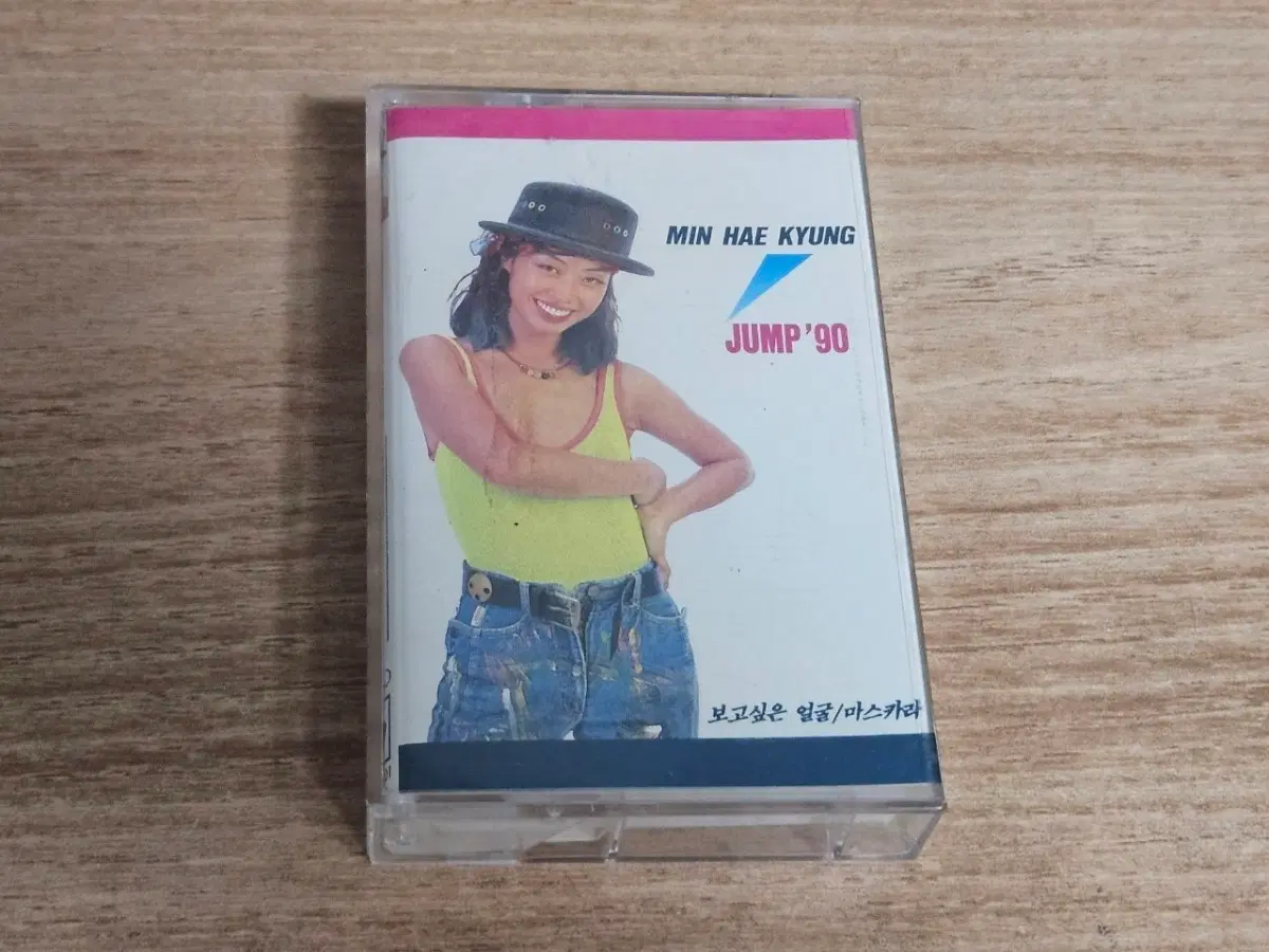 민해경90 (Tape)