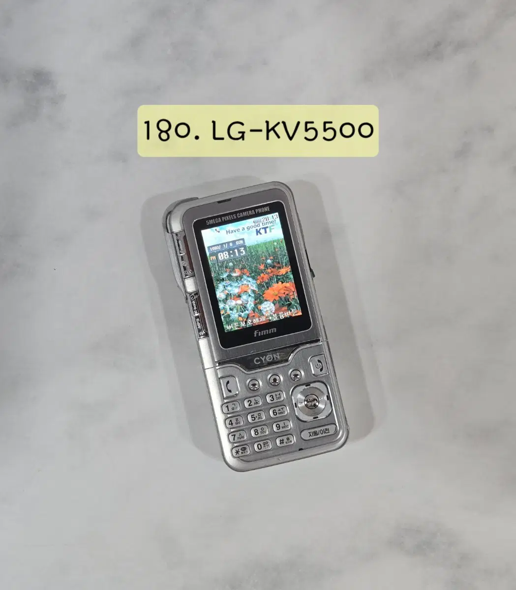 LG-KV5500 ( LG 싸이언 터닝 디카폰 )