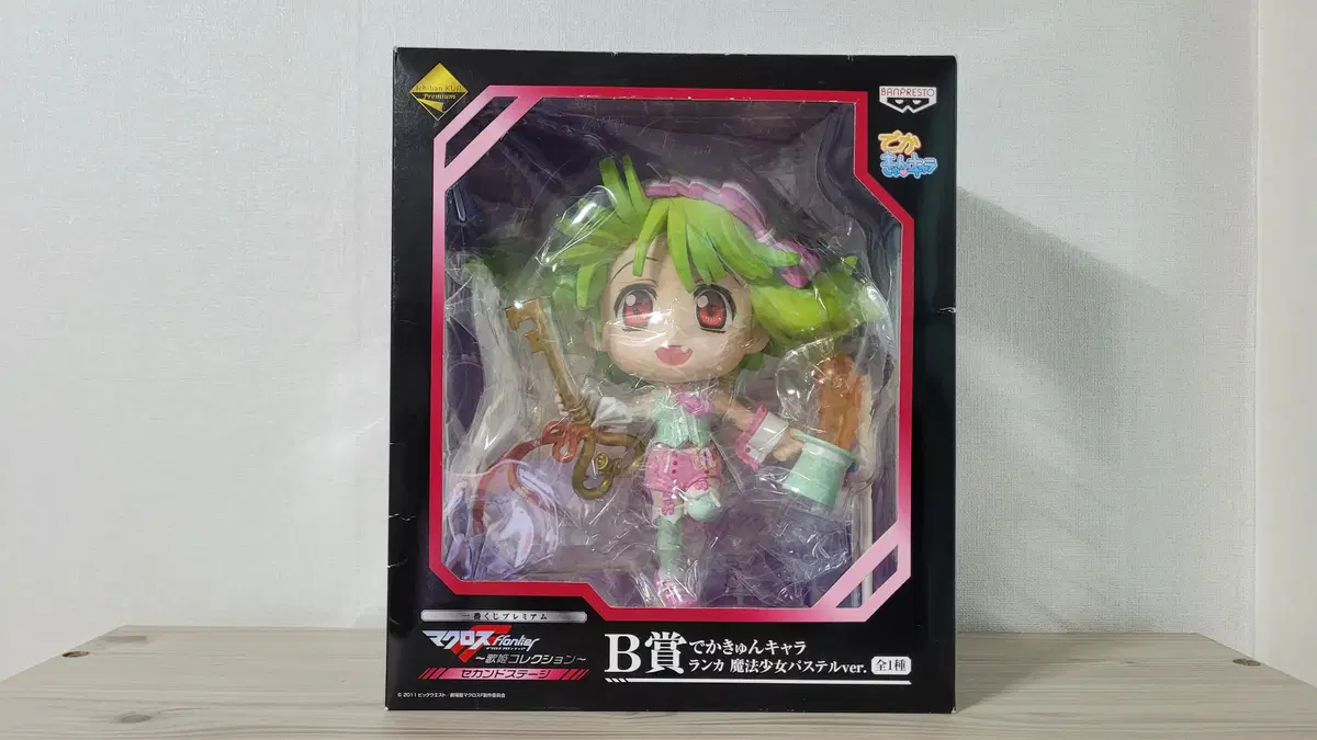 마크로스F 데카큥 B상 란카 마법소녀 고전 피규어