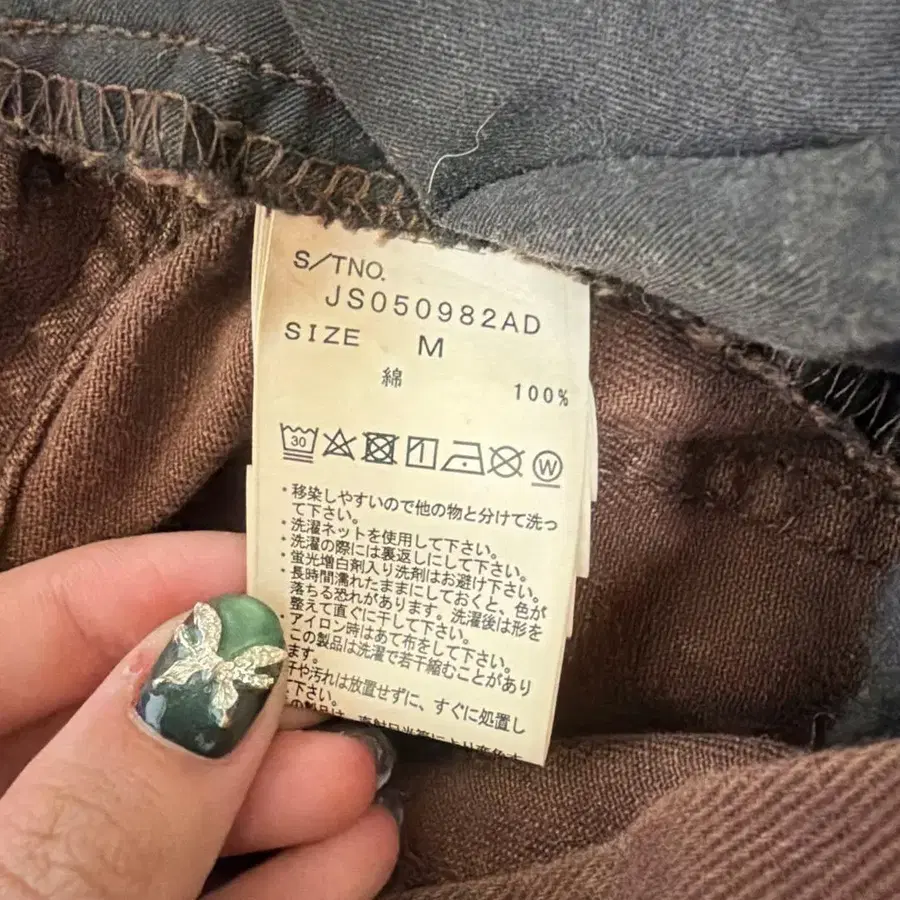 5번째 상품 이미지